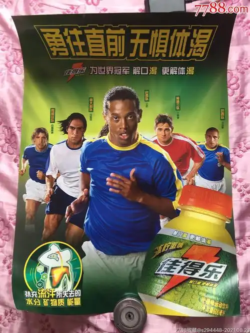 齐沃在这场